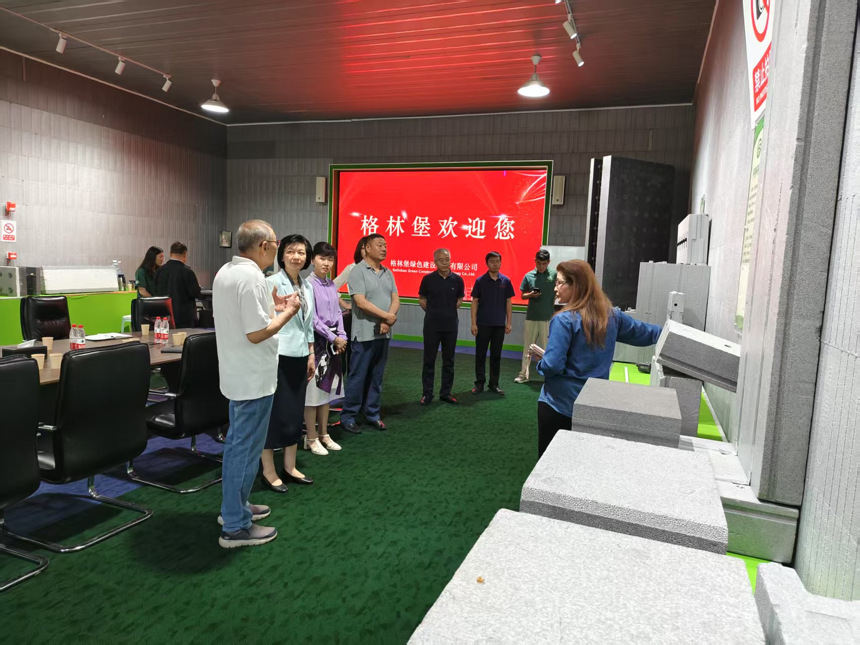跨界联动谋发展，政企学研共探新未来——三齐能源董事长于春锋一行赴格林堡公司参观交流